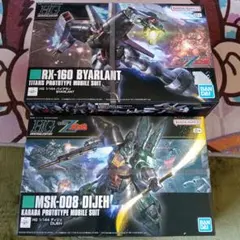 HGUC ジオ ディジェ 百式 まとめ売り - メルカリ