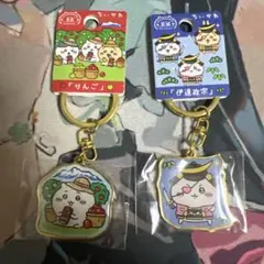 【即購入OK！】ちいかわ ご当地キーホルダー 宮城 伊達政宗　　青森　りんごのサムネイル