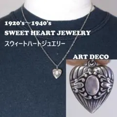 40s スウィートハートジュエリー ラッキー 古着 波 銀 クローバー 四葉