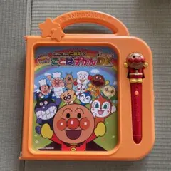 アンパンマン ことばずかん superDX