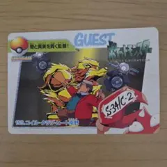 ポケモンカードダス アニメコレクション159.コイル・クラブ・ヒート南野