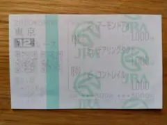 2026年最新】ジャパンカップ 馬券の人気アイテム - メルカリ