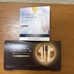 カバーマーク セルアドバンスド セラム トリートメントデイクリーム サンプルのサムネイル