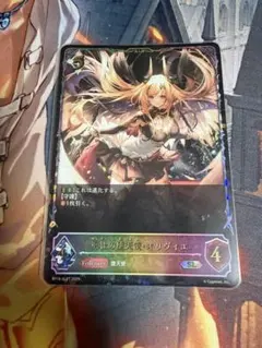 ヴァイスシュヴァルツ　お人好しの熱血漢 ロイド・アーヴィング SR 4枚 お人好しの熱血漢ロイド・アーヴィング RR・SRレア2枚セットヴァイス