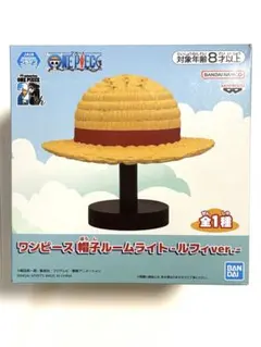 ワンピース 帽子ルームライト ルフィver. 本体