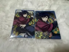 鬼滅の刃　ウエハース10 冨岡義勇　SR、N 2枚セット