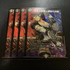 2025年最新】パーフェクトダークネス 4枚の人気アイテム - メルカリ