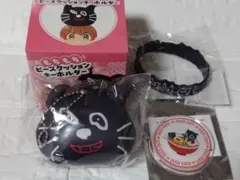 キヨ 東キヨドーム 15周年 くじ／ もちもちビーズクッション 他 ※単品購入可