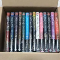 2026年最新】憂国のモリアーティ 全巻の人気アイテム - メルカリ