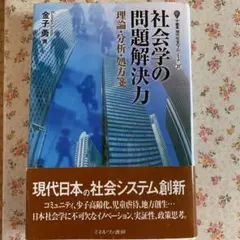 Item thumbnail for item 9c9cbb61-052e-45ad-a489-6df517223fe6