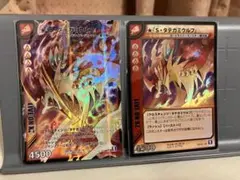 2026年最新】ライブオンカードライバー翔の人気アイテム - メルカリ