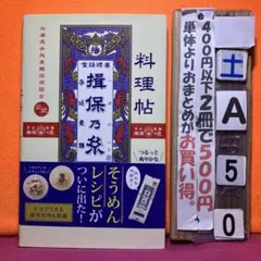 came様 リクエスト 2点 まとめ商品