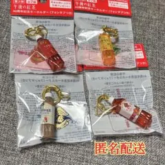 信州亀齢 ミニチュアボトルキーホルダー 全3種 新品 - メルカリ