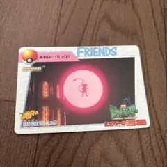 2026年最新】ポケモン カードダス ミュウの人気アイテム - メルカリ