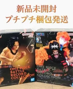 2025年最新】ワンピースフィギュアエース黒ひげの人気アイテム