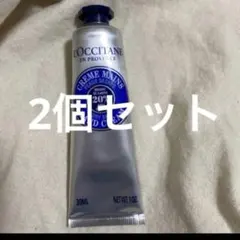 L'OCCITANE シアバタークリーム 30ml 2個セット