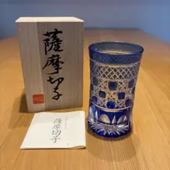 未使用