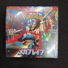 2026年最新】ポケモンカード 未開封 boxの人気アイテム - メルカリ