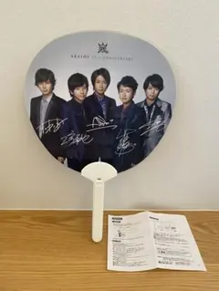 嵐 ペンライト うちわ型 - メルカリ