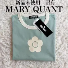 新品未使用　MARY QUANT デイジーTシャツ リンガー ミント M 訳有り