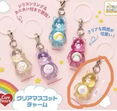 ②ガチャ ケアベア めじるしアクセサリー クリアマスコットチャーム イエロー