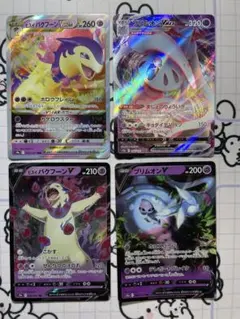 sons様 リクエスト 2点 まとめ商品