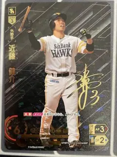 2026年最新】ドリームオーダー ssp 近藤の人気アイテム - メルカリ