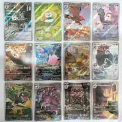 【匿名配送】ムニキスゼロ AR 12種コンプリートセット