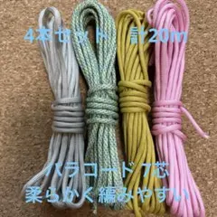 warabi様 リクエスト 2点 まとめ商品