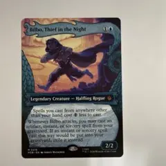 MTG 真夜中の盗人、ビルボ　ボーダーレス版英語 4枚セット MTG 真夜中の盗人、ビルボ 英語 ボーダーレス 4枚セット - メルカリ