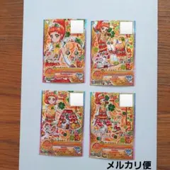 アイカツ キャンディハウスコーデ 栗栖ここね レトロクローバー - メルカリ