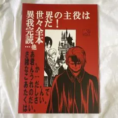 2025年最新】我々マガジン 赤本の人気アイテム - メルカリ