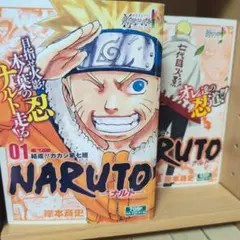 2025年最新】ナルト コンビニ 全巻の人気アイテム - メルカリ