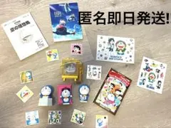 【美品】大好き♡ドラえもんグッズ詰め合わせセット