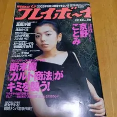 Item thumbnail for item b104228e-6a2d-4104-98a6-32da8ed249c3