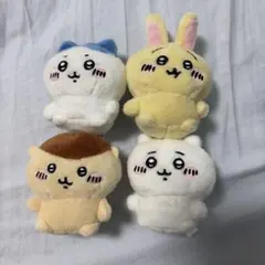 ちいかわ マスコット ぬいぐるみ　4点セット