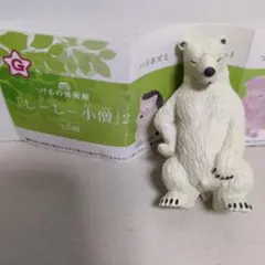 けもの美術館 しーしー小僧2 シロクマ ガチャ
