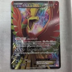 ホウオウEX SR BW5 リューノブレード 051/050 - メルカリ