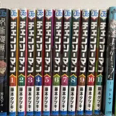チェンソーマン 1-11巻 藤本タツキ