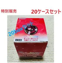 2026年最新】宝鐘マリン オンリー缶バッジの人気アイテム - メルカリ