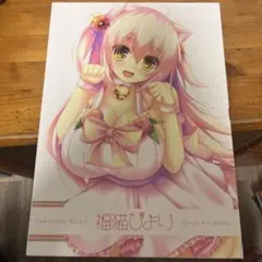 Item thumbnail for item 5c449aef-e581-48d2-b87e-f643fb2d336b