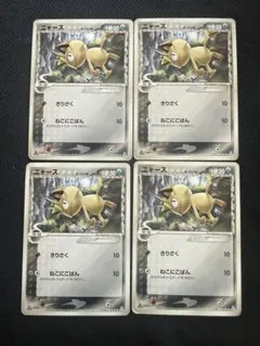 ポケカ ニャース ペルシアン δ-デルタ種 038/052 039/052 ポケカ ニャース ペルシアン δ-デルタ種 038/052 039/052 - メルカリ