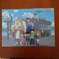 くら寿司 × 名探偵コナン クリアファイル