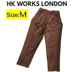 【一点物】HK WORKS LONDON レディース パンツ 茶系 a73