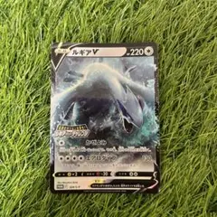 PSA9 プロモ ルギアVSTAR ゲット チャレンジ 325/S-P 10 - メルカリ