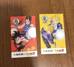 丸亀製麺 ドラゴンボールZ うどん札