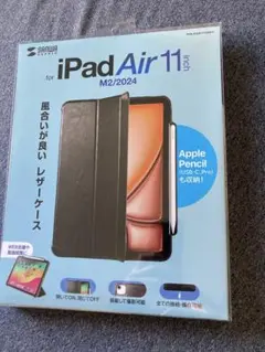 【サンワサプライ】iPad Air 11インチ用レザーケース