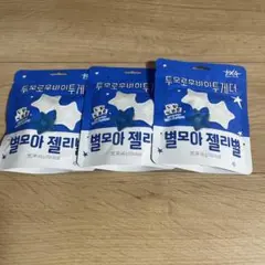 韓国限定☆TOMORROW X TOGETHER ランダムステッカーいりグミ３個