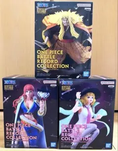 ワンピースBATTLE RECORD COLLECTION 3体セット