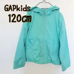 120㎝　GAPkids ウィンドブレーカー　パーカー　エメラルドグリーン